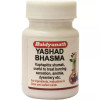Baidyanath (Nagpur) Yashad Bhasma (10g)