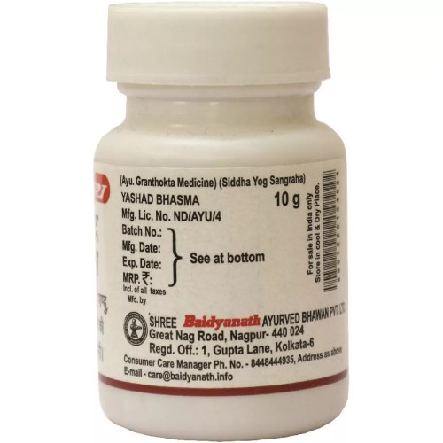 Baidyanath (Nagpur) Yashad Bhasma (10g)