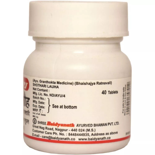 Baidyanath (Nagpur) Shothari Loha (40 Tablets)