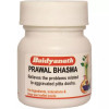 Baidyanath (Nagpur) Prawal Bhasma (2.5g)