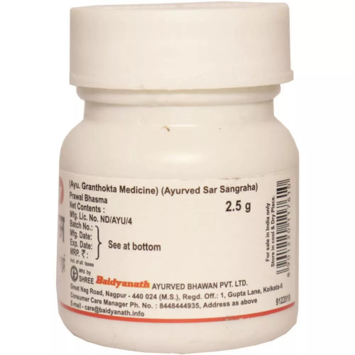 Baidyanath (Nagpur) Prawal Bhasma (2.5g)