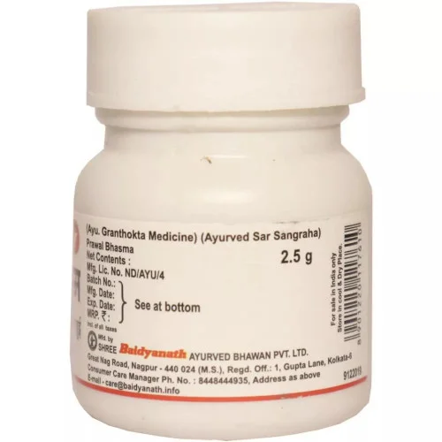 Baidyanath (Nagpur) Prawal Bhasma (2.5g)