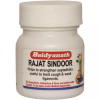 Baidyanath (Nagpur) Rajat Sindoor (2.5g)