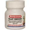 Baidyanath (Nagpur) Rajat Sindoor (2.5g)