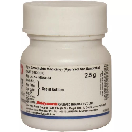 Baidyanath (Nagpur) Rajat Sindoor (2.5g)