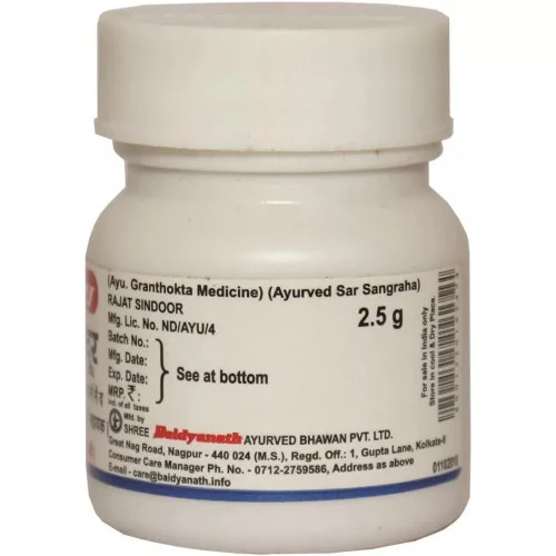 Baidyanath (Nagpur) Rajat Sindoor (2.5g)