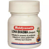 Baidyanath (Nagpur) Loha Bhasma (Shatputi) (2.5g)