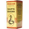 Baidyanath (Nagpur) Raupya Bhasma (1g)