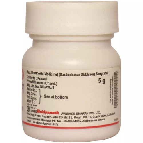 Baidyanath (Nagpur) Prawal Bhasma (Chandraputit) (5g)