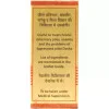 Baidyanath (Nagpur) Muktapanchamrit Ras (10 Tablets)