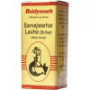Baidyanath (Nagpur) Sarwajwarhar Louha (Brihat) (5 Tablets)