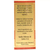 Baidyanath (Nagpur) Sarwajwarhar Louha (Brihat) (5 Tablets)