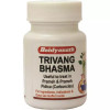 Baidyanath (Nagpur) Trivanga Bhasma (10g)
