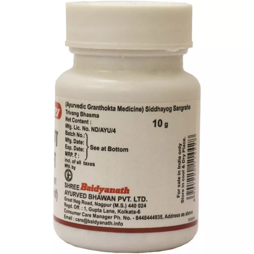 Baidyanath (Nagpur) Trivanga Bhasma (10g)