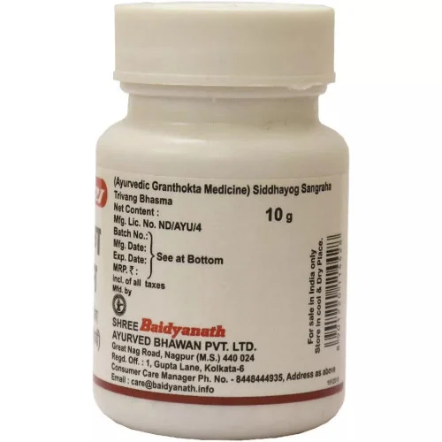 Baidyanath (Nagpur) Trivanga Bhasma (10g)