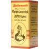 Baidyanath (Nagpur) Visham Jwarantak Lauh (Puttpakwa) (10 Tablets)