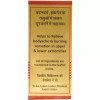 Baidyanath (Nagpur) Visham Jwarantak Lauh (Puttpakwa) (10 Tablets)