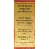 Baidyanath (Nagpur) Visham Jwarantak Lauh (Puttpakwa) (10 Tablets)