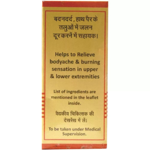 Baidyanath (Nagpur) Visham Jwarantak Lauh (Puttpakwa) (10 Tablets)