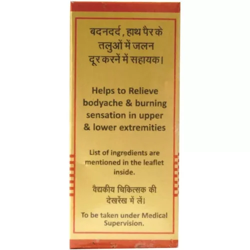 Baidyanath (Nagpur) Visham Jwarantak Lauh (Puttpakwa) (10 Tablets)