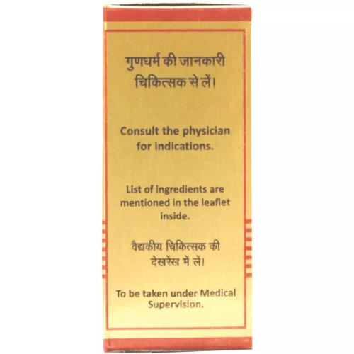 Baidyanath (Nagpur) Sutikabharan Ras (5 Tablets)