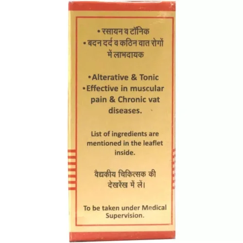 Baidyanath (Nagpur) Trailokya Chintamani Ras (5 Tablets)