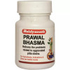 Baidyanath (Nagpur) Prawal Bhasma (10g)