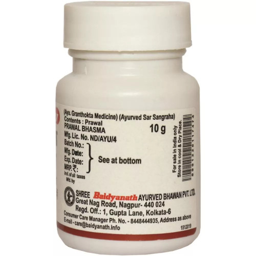 Baidyanath (Nagpur) Prawal Bhasma (10g)