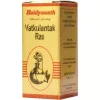 Baidyanath (Nagpur) Vatkulantak Ras (25 Tablets)