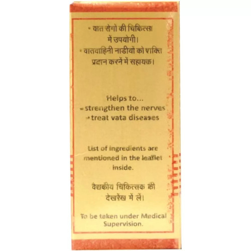 Baidyanath (Nagpur) Vatkulantak Ras (25 Tablets)
