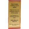 Baidyanath (Nagpur) Somnath Ras Br (10 Tablets)
