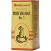 Baidyanath (Nagpur) Moti Bhasma No. 1 (1g)