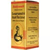 Baidyanath (Nagpur) Suwarnamalini Vasant Ras (10 Tablets)