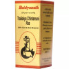 Baidyanath (Nagpur) Trailokya Chintamani Ras (10 Tablets)