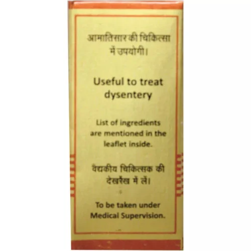 Baidyanath (Nagpur) Swarna Parpati (1g)
