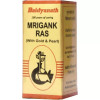 Baidyanath (Nagpur) Mrigank Ras (5 Tablets)