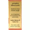Baidyanath (Nagpur) Mrigank Ras (5 Tablets)