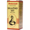 Baidyanath (Nagpur) Shilajitvadi Bati (10 Tablets)