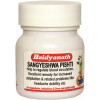Baidyanath (Nagpur) Sangyeshwa Pishti (5g)