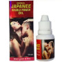 Dr Chopra Herbal Japanee Double Power Oil (15ml)