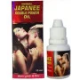 Dr Chopra Herbal Japanee Double Power Oil (15ml)
