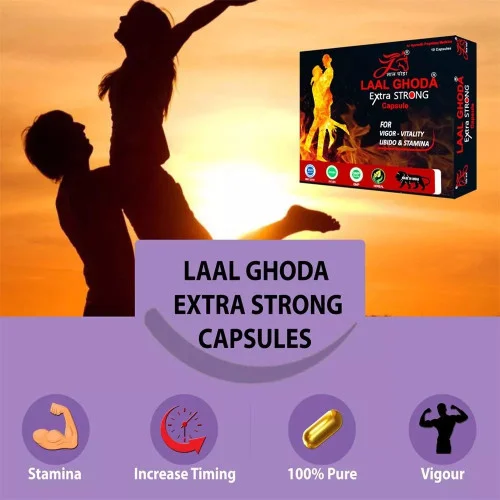 Laal Ghoda Extra Strong  Capsules (10 Capsules)