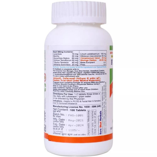 Sure Shot Herbals F Hair Samrat (100 Tablets)