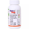 Sure Shot Herbals URT Samrat (100 Tablets)