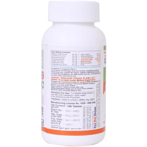 Sure Shot Herbals URT Samrat (100 Tablets)