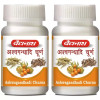 Baidyanath Ayurved Ashwagandhadi Churna (120g, Pack of 2)