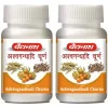 Baidyanath Ayurved Ashwagandhadi Churna (120g, Pack of 2)