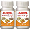 Baidyanath Ayurved Ashwagandhadi Churna (60g, Pack of 2)