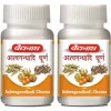 Baidyanath Ayurved Ashwagandhadi Churna (60g, Pack of 2)