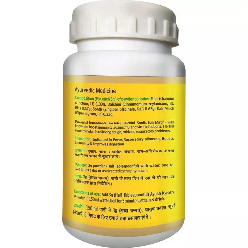 Baidyanath Ayurved Ayush Kwath Churna (100g, Pack of 2)